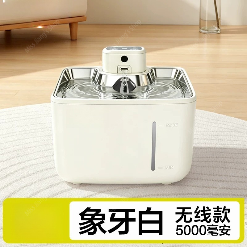 Pet Water Fountain - Automatic Cat Water Fountain Wireless Motion