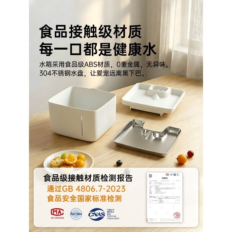 Automatic Cat Water Fountain W - Pet Water Fountain review and price