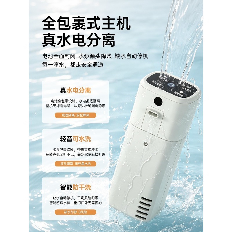 Automatic Cat Water Fountain W - Pet Water Fountain review and price