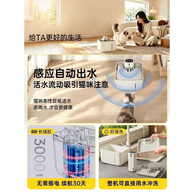 Automatic Cat Water Fountain W - Pet Water Fountain review and price