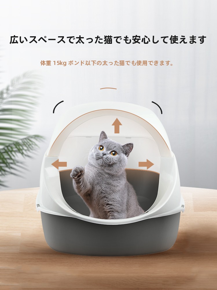Extra Large  Litter Box Semi-E - Pet Supplies In Store review and price