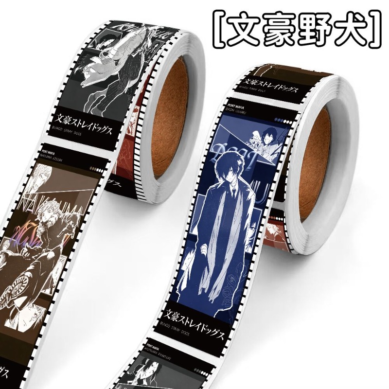 Bungo Stray Dogs dazai osamu N - Pet Supplies Store review and price
