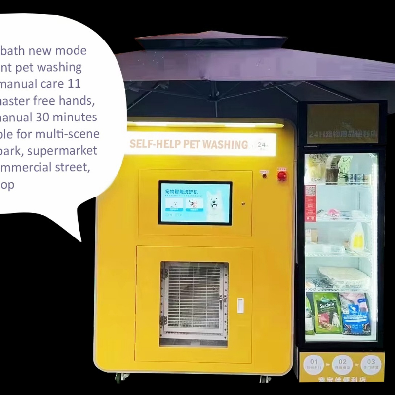 Pet supplies wholesale price h - Pet Supplies Wash Station review and price