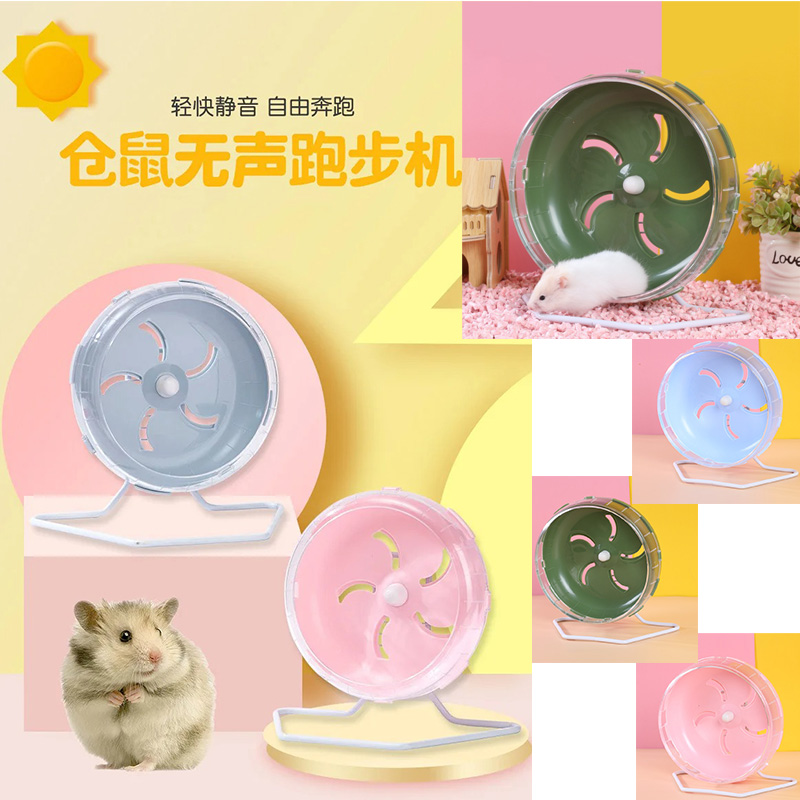 Hamster Running Wheel Silent H - Hamster Cage Wheel review and price